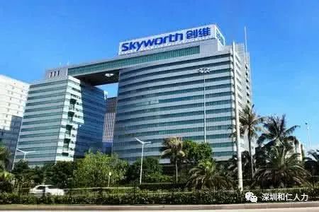 為解決原平就業(yè)難問題,深圳創(chuàng)維集團(tuán)在原平特招員工200名