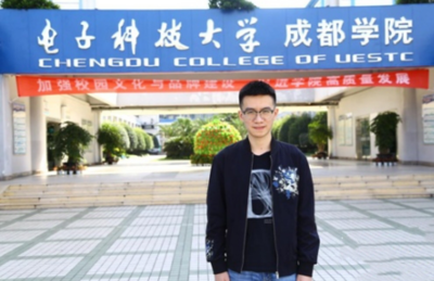 在美國權(quán)威刊物發(fā)表論文,考上&ldquo;985&rdquo;研究生!在電子科大成都學院,一切皆有可能!