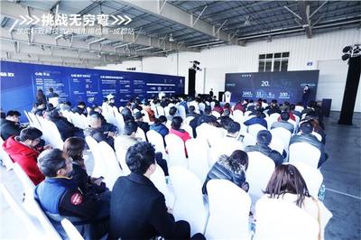 標(biāo)致科技駕控城市排位賽成都站完美