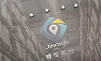 成都精位科技發布全國首款自主可控UWB定位芯片樣片