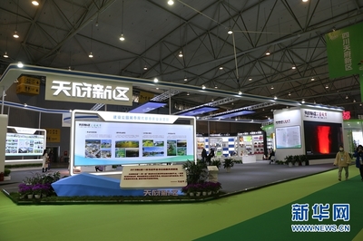 天府新區(qū)展館閃耀農(nóng)博會(huì) 科技賦能公園城市，盡顯現(xiàn)代感與未來(lái)范